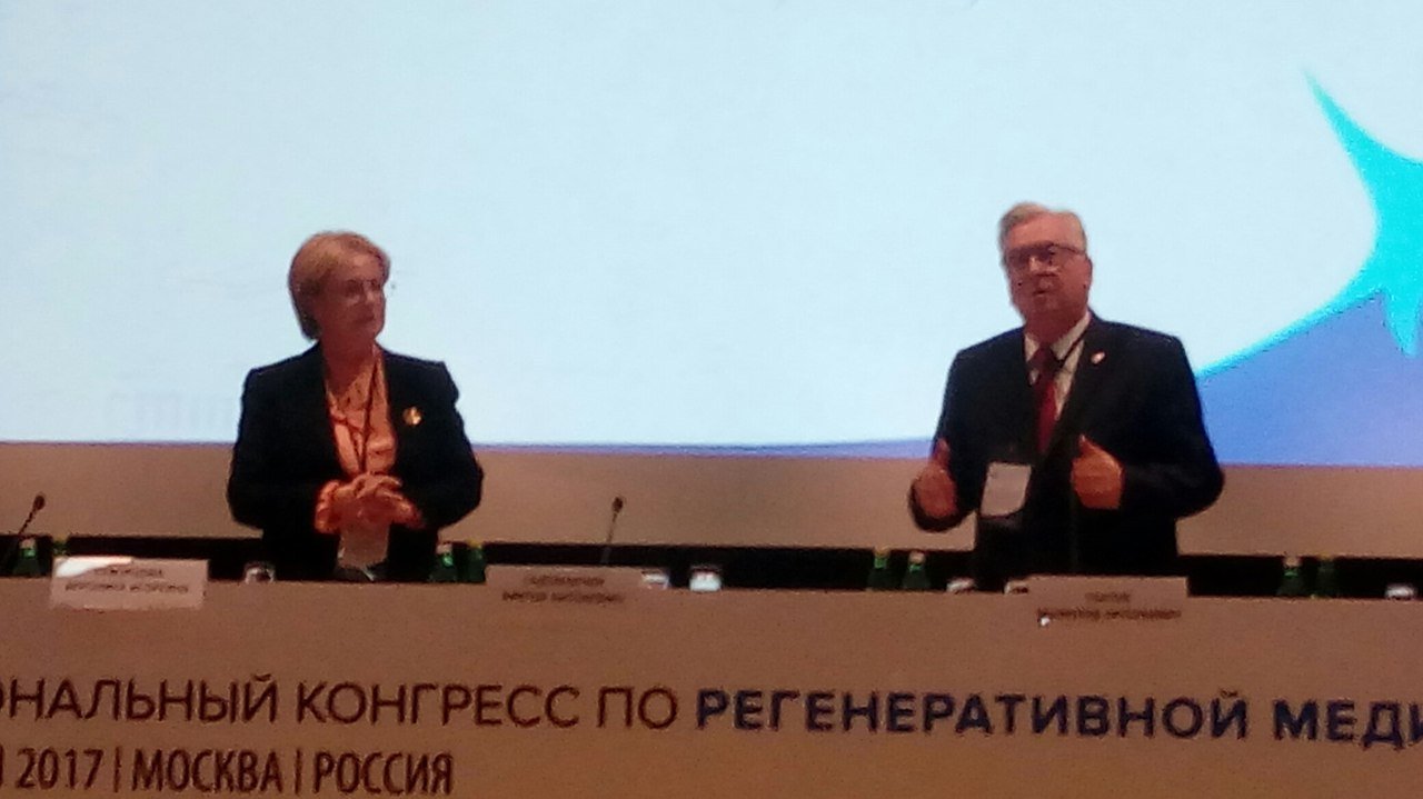 МГУ открылся III Национальный конгресс по регенеративной медицине